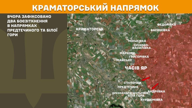 Ситуация на фронте. Что известно об атаках РФ