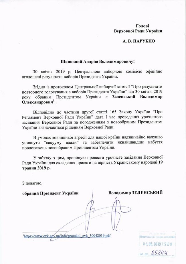 Считаю, что инаугурация должна состояться 19 мая: Зеленский обнародовал обращение к Парубию 02