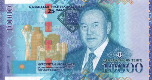 казахстан