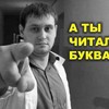Тыц Тыц
