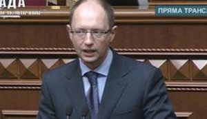 Яценюк: Мы объявляем народное восстание против этого режима. Хватит экспериментов над Украиной. ВИДЕО