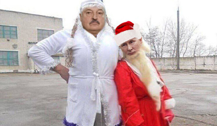 Надежда 2025 года, союзники России, главное желание. Свежие фотожабы от Цензор.НЕТ