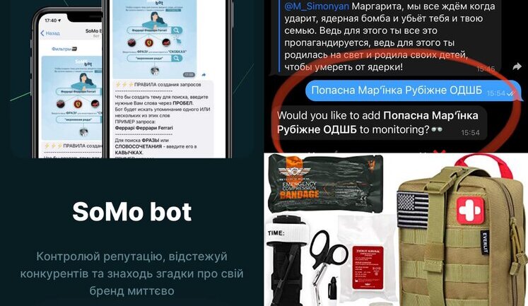 Компания SoMo Bot бесплатно предоставляет свое ПО для использования военными и медиками