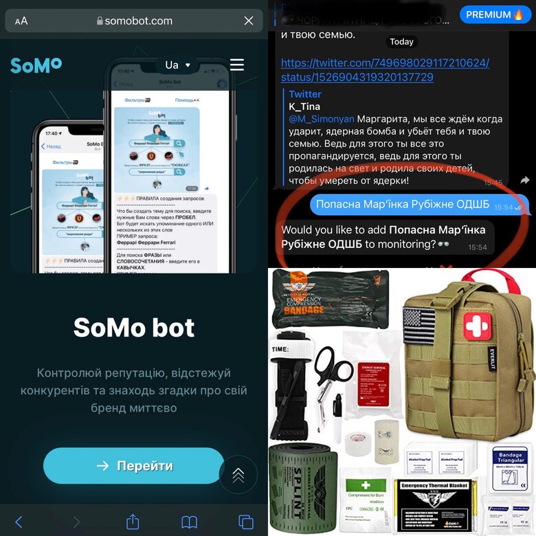 Компания SoMo Bot бесплатно предоставляет свое ПО для использования военными и медиками 01