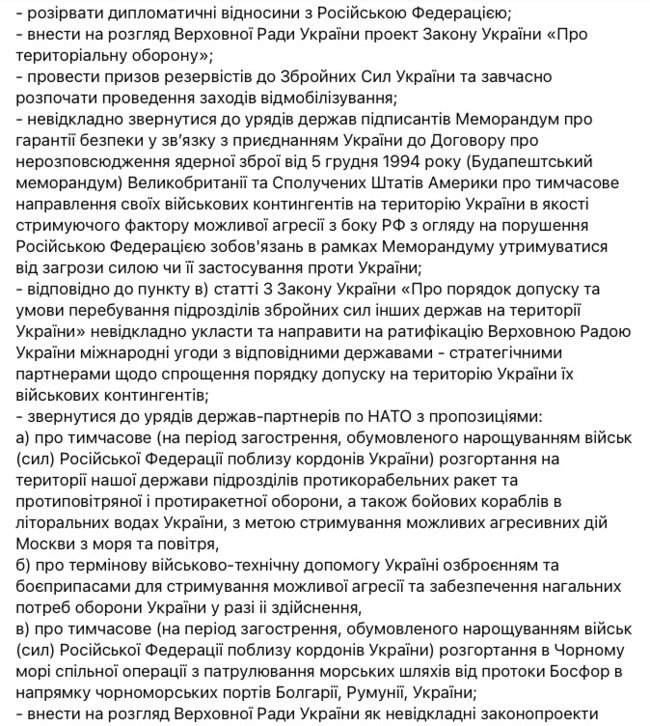 Слуги народу вимагають від Зеленського розірвати дипломатичні відносини з Росією, - заява 03 Слуги народу вимагають від Зеленського розірвати дипломатичні відносини з Росією, - заява 03