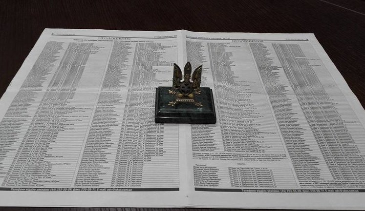 "На все приходит время расплаты!": Луценко сообщил о первых повестках по 727 предателям и сепаратистам. ФОТО