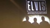Справа маніяка Елвіса: зйомки фільму про розслідування, яке змінило методологію пошуку серійних убивць