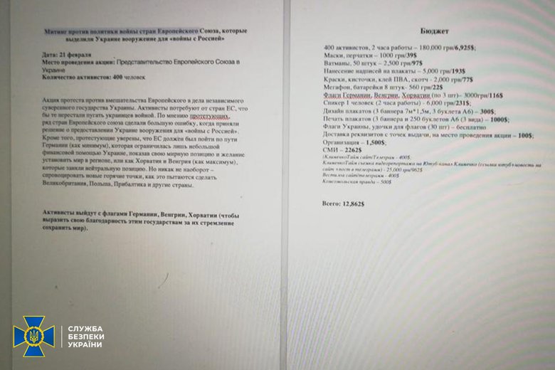 Собирал подписи за импичмент президента и продвигал идею о пребывании Украины под внешним управлением: СБУ разоблачила пророссийского агитатора 06