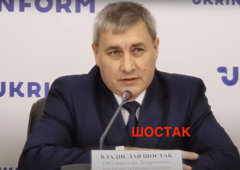 Цензор.НЕТ Изображение
