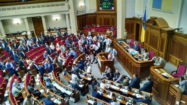 партия радикальная