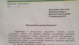 допрос березюк