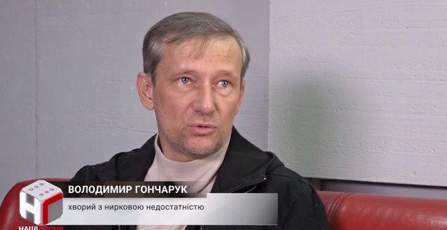 Понад 200 осіб померло через втручання екс-керівника економічної контррозвідки СБУ Семочка в закупівлю ліків для діалізу, - Наші гроші 04