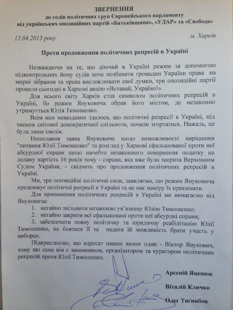Цензор.НЕТ Изображение