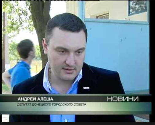 Цензор.НЕТ Изображение
