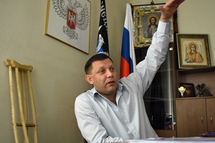захарченко