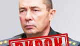 Генерала Росгвардии, который руководил разгоном протеста в Херсоне, осудили заочно