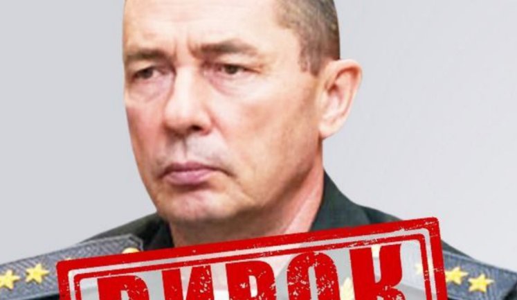 Генерал Росгвардии Спиридонов, который командовал разгоном мирных протестов во время оккупации Херсона, заочно осужден к 15 годам, - СБУ