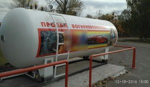 Рынок сжиженного газа в Украине вырос за год на 30%