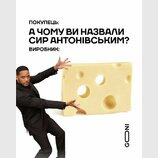 Виробникам на замітку