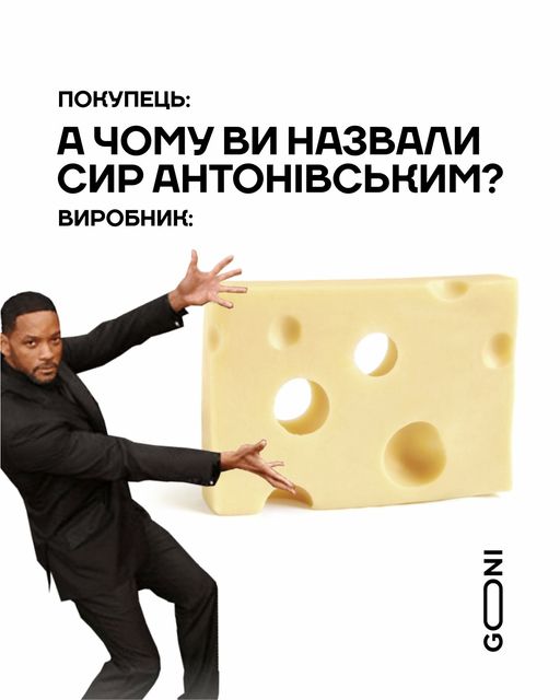 Виробникам на замітку