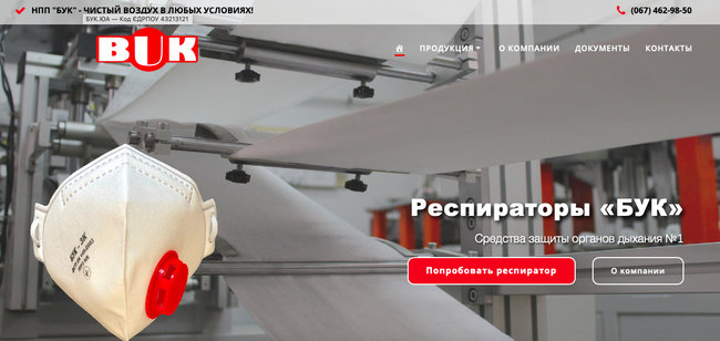 Іспанський телеканал показав розвантаження респіраторів з України 06