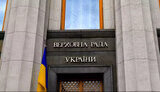 Verkhovna Rada has created unified register of military personnel