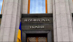 Верховна Рада створила єдиний реєстр військовослужбовців