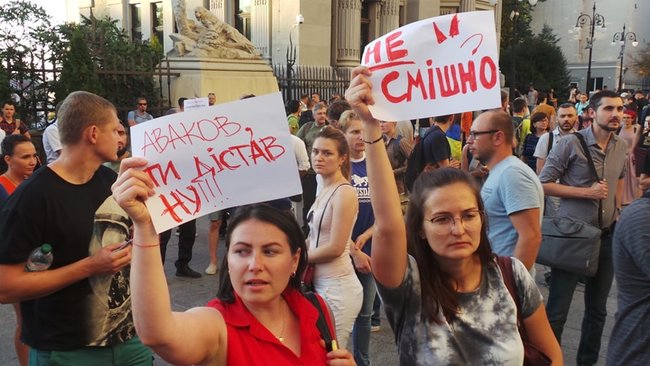 Під Офісом президента відбулась акція за відставку Авакова 07