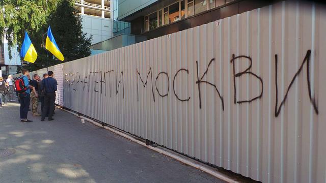 интер пикет