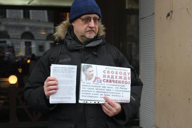 акция санкт-петербург савченко