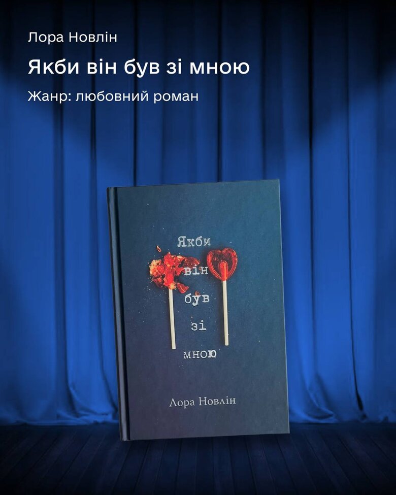 "єКнига": Молоді українці за пів року купили 294 тисячі книг через "Дію"
