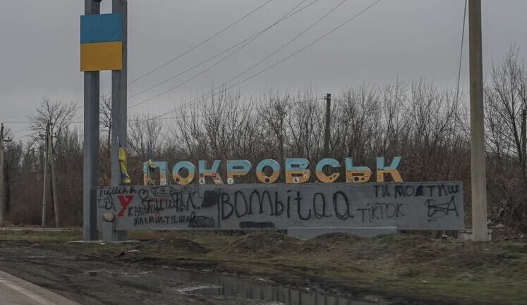 Более 2 тысяч жителей остаются в Покровске: фиксируют захоронения гражданских во дворах, - ОВА