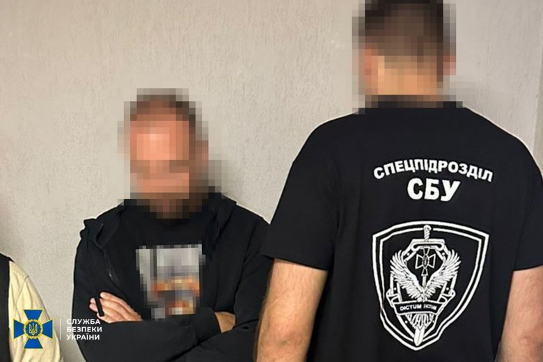 сбу