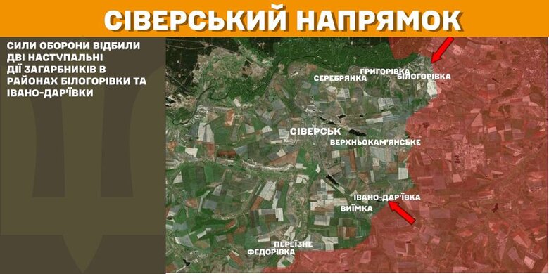 Карта боевых действий 24 февраля