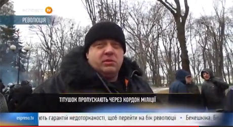 титушки