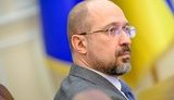 Шмигаль сподівається, що Україна найближчим часом отримає перший транш від МВФ