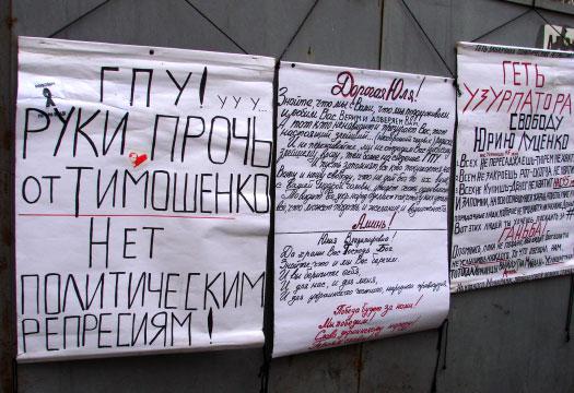 Цензор.НЕТ Изображение