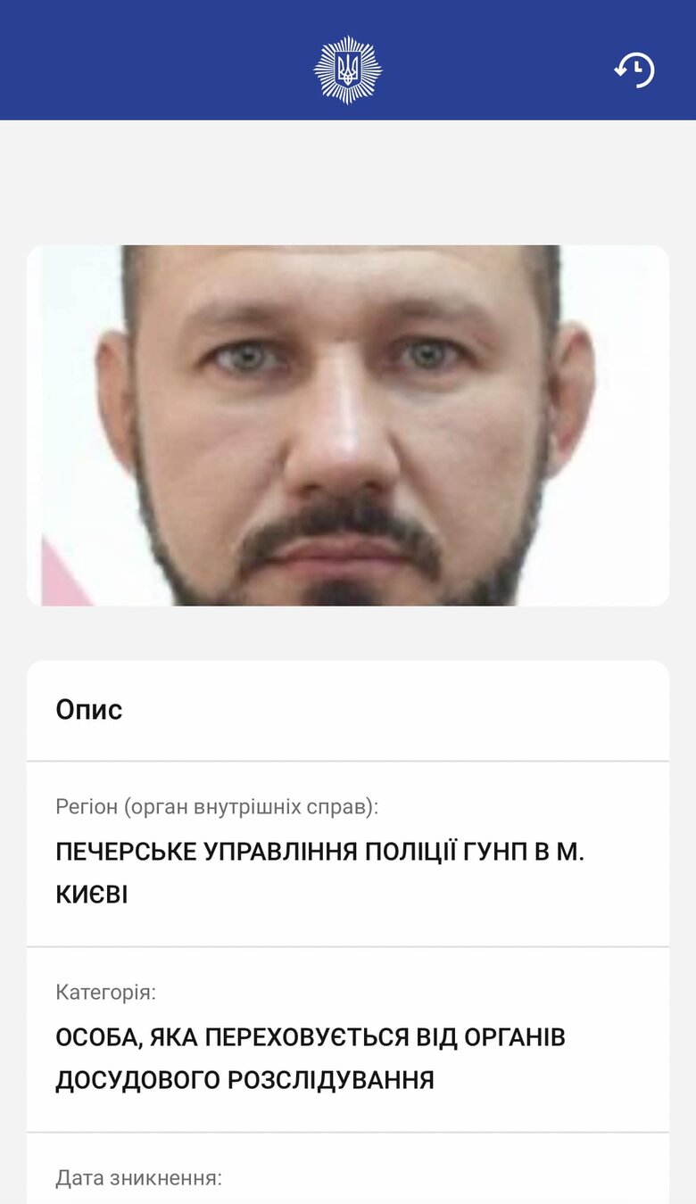 Наши клоуны в Куршавеле: разыскиваемый МВД Ошеровский с женой веселится с танцами на столе на фоне флага Украины, - журналист Ткач 10