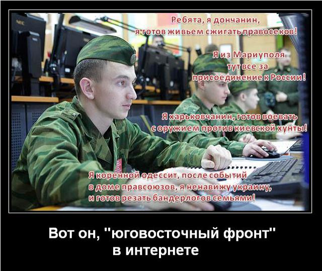 Юговосточный фронт