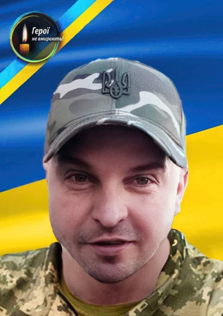 Загиблий воїн Павло Якимович