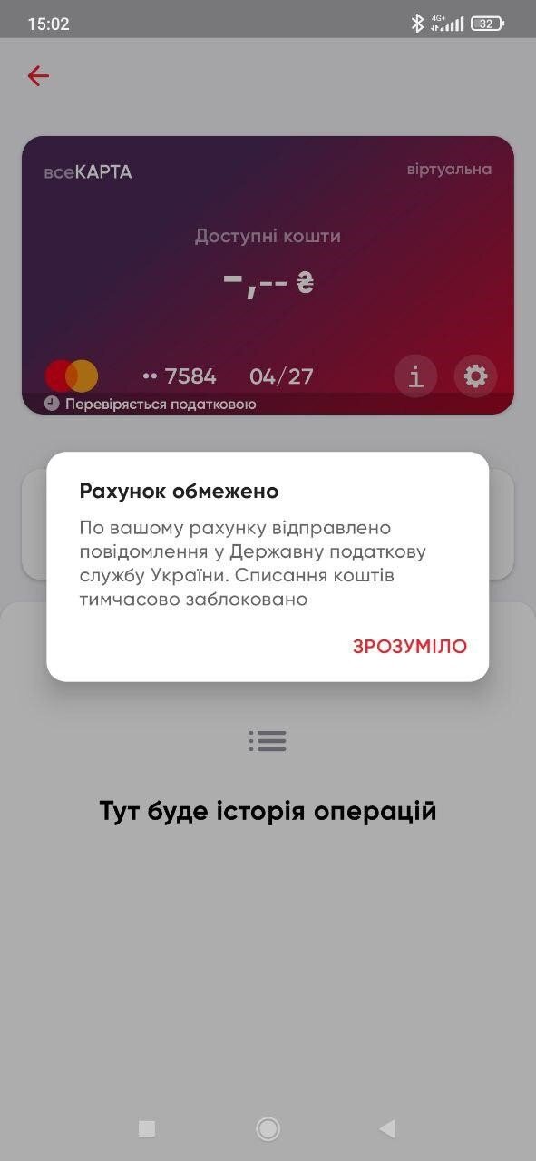 банк