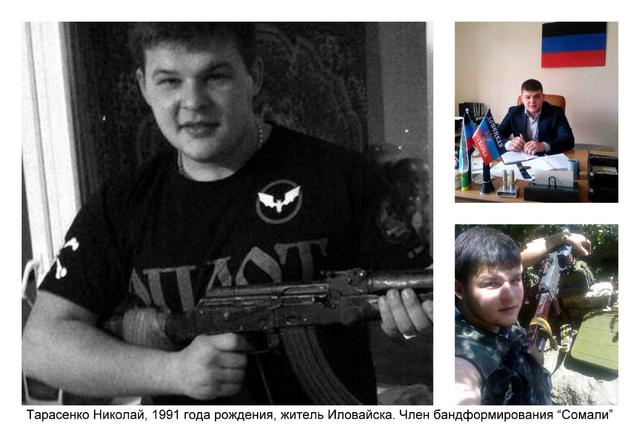 сомали боевик наемник