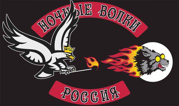 Жареные волки