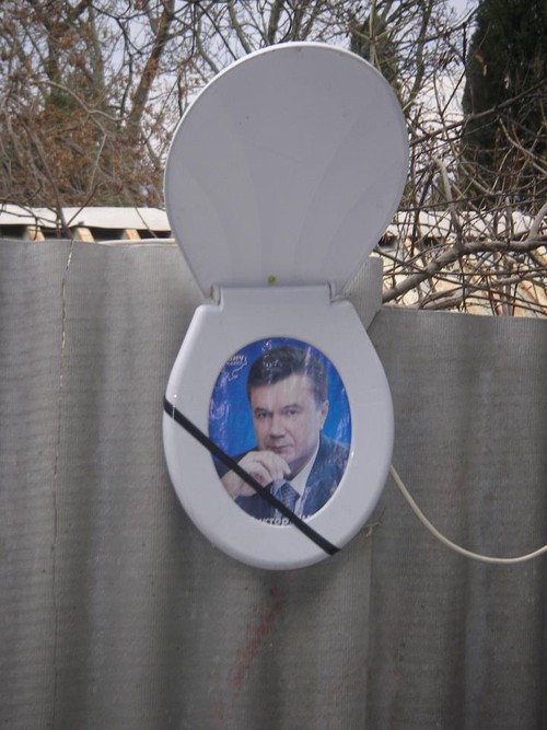 Цензор.НЕТ Изображение