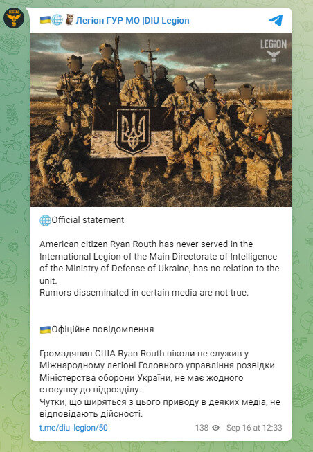 Замах на Трампа: Міжнародний легіон ГУР заявив, що підозрюваний не служив у них