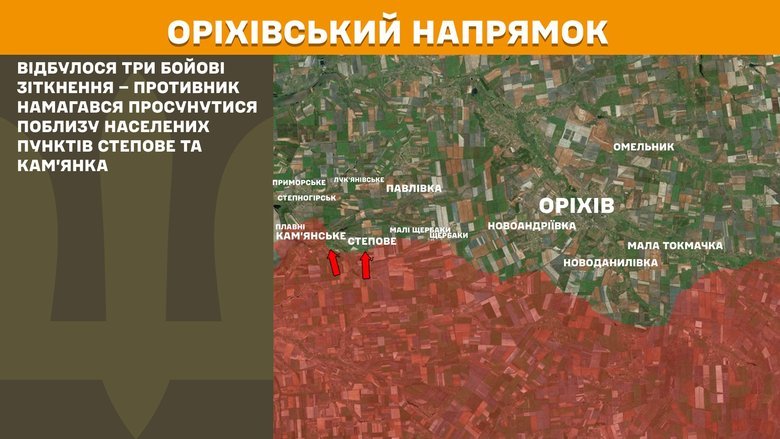 Ситуация на фронте на утро 3 октября