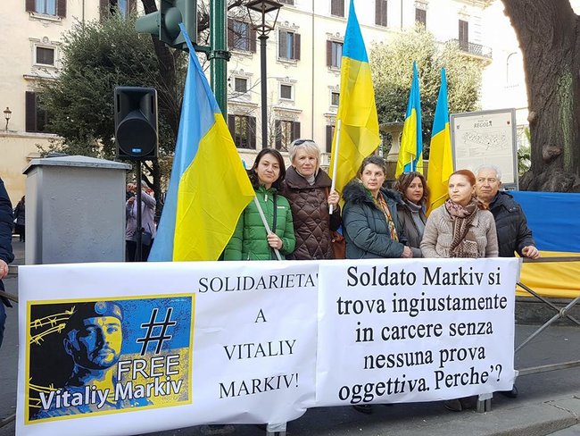 Акція на підтримку арештованого нацгвардійця Марківа відбулась у Римі 07