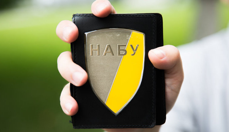 "Тайна досудебного расследования", - НАБУ не дает информацию о расследовании заявлений Богдана о предложении взятки в $20 млн. ДОКУМЕНТ