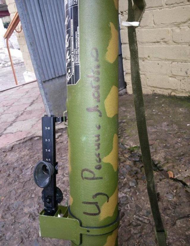 танк шмель