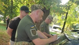 мобілізація